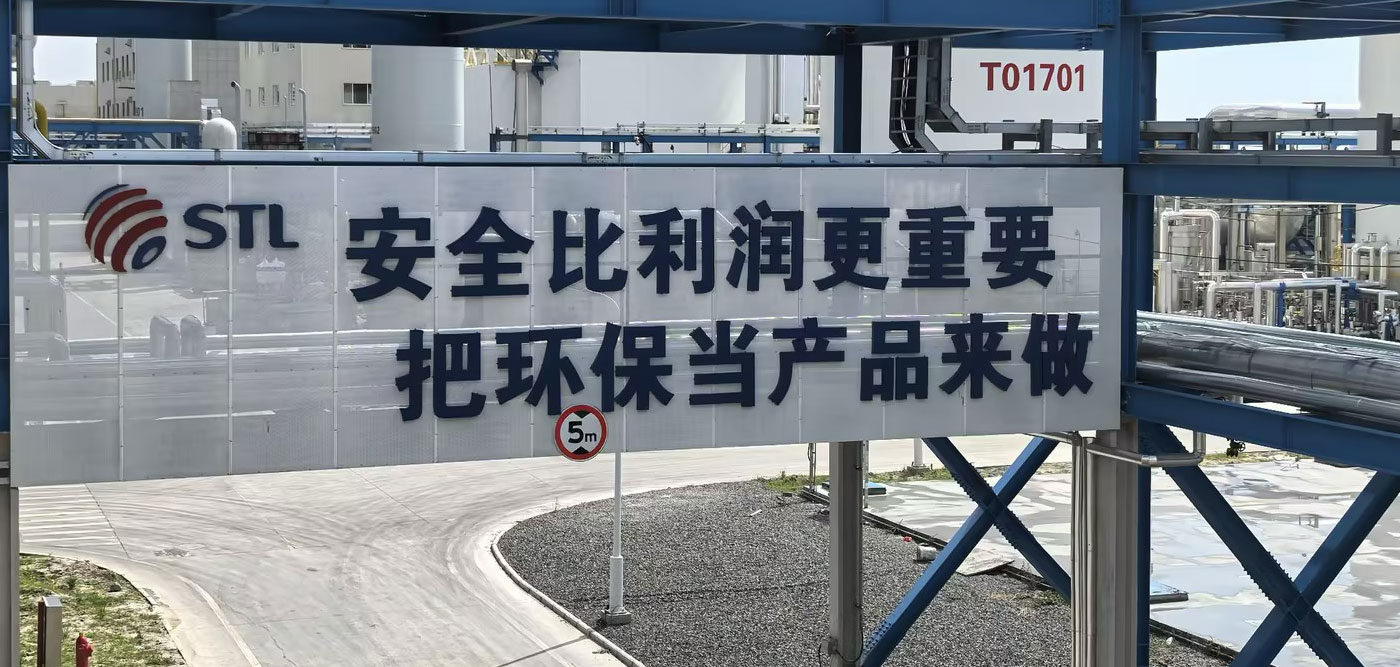 Satellite zhejiang pétrochimique